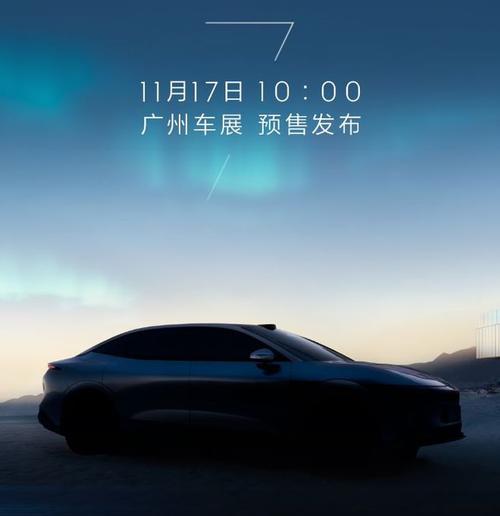 广州12极氪汽车发布智能汽车全域AI，比亚迪的未来服务提升用户体验